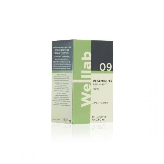 Welllab D3 600 ME, 120 капсул 3